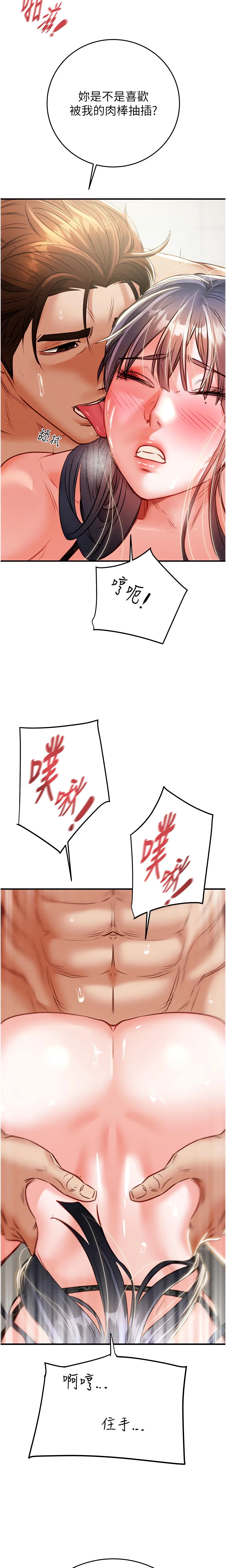 Chapter 8, page 19