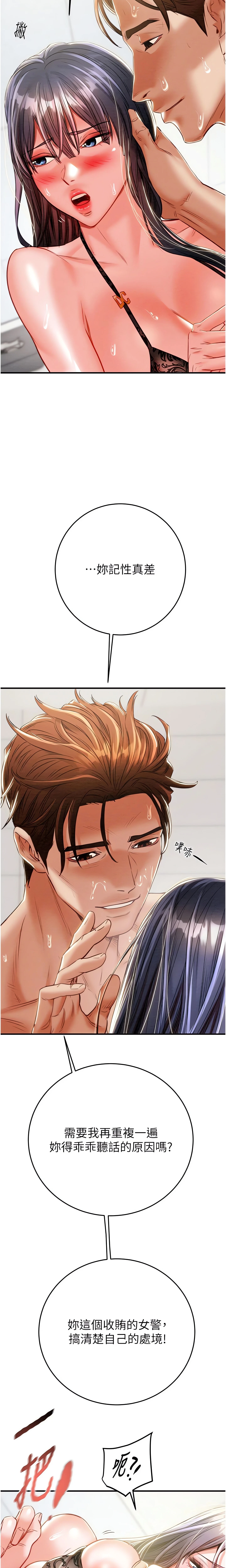 Chapter 8, page 5