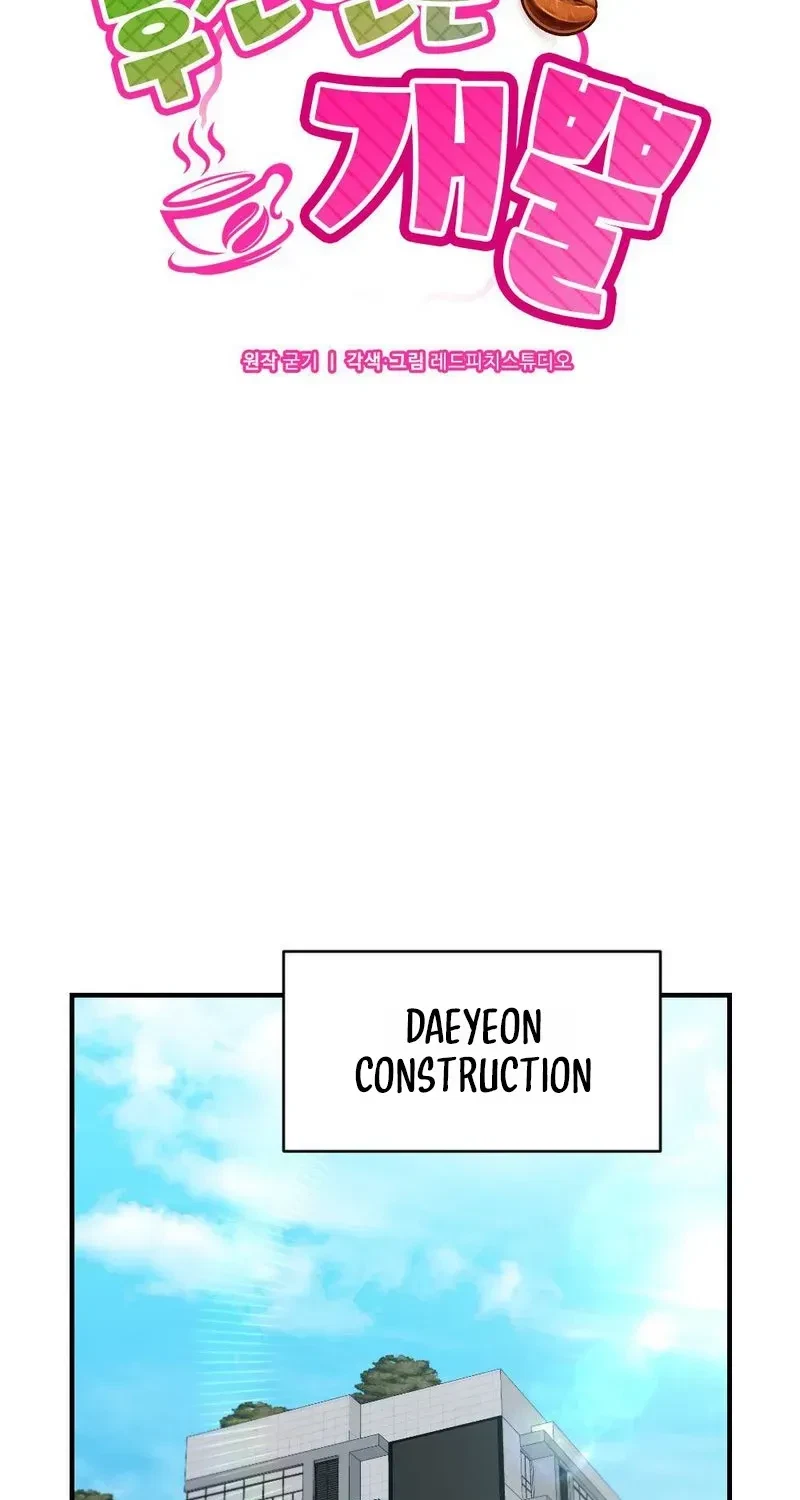 Chapter 3, page 16