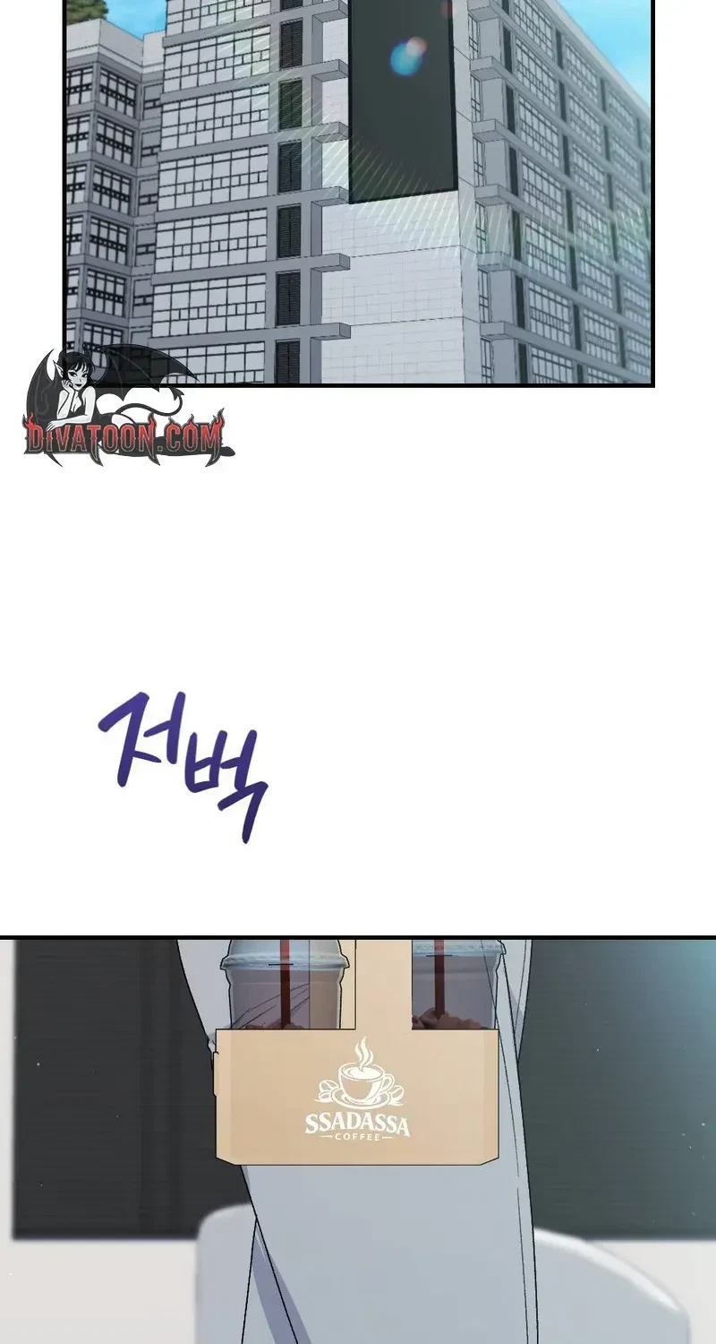 Chapter 3, page 17