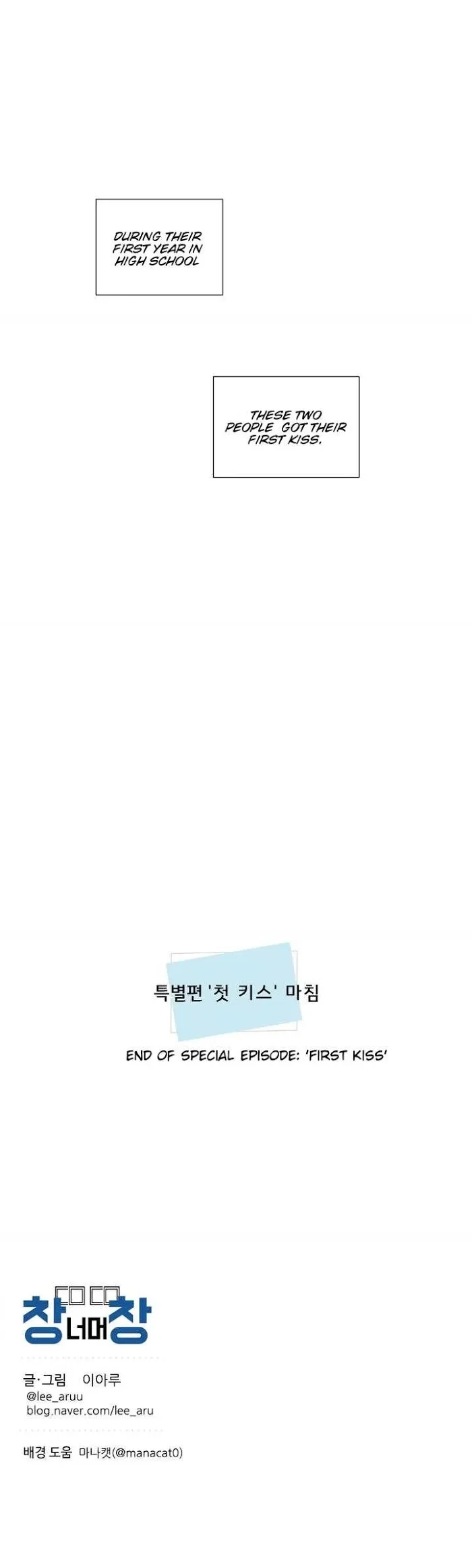 Chapter 12.5, page 8