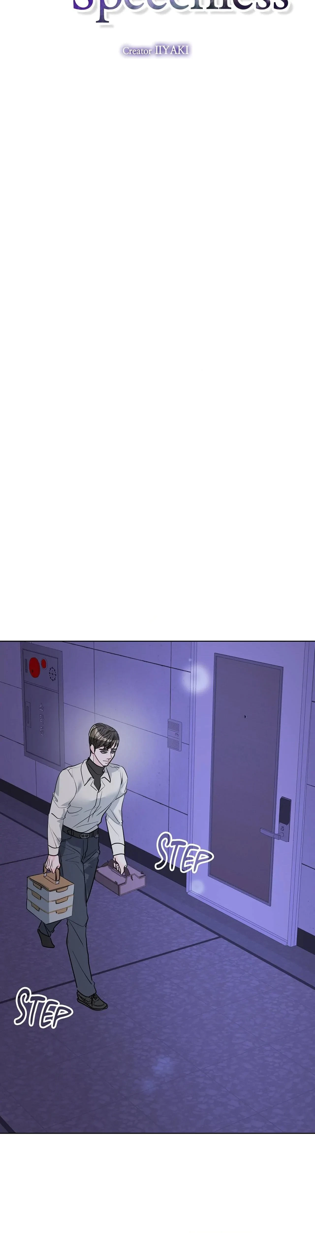 Chapter 25, page 7