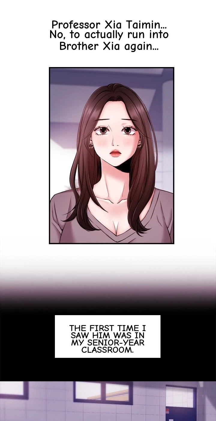 Announcer Chapter 11, page 11