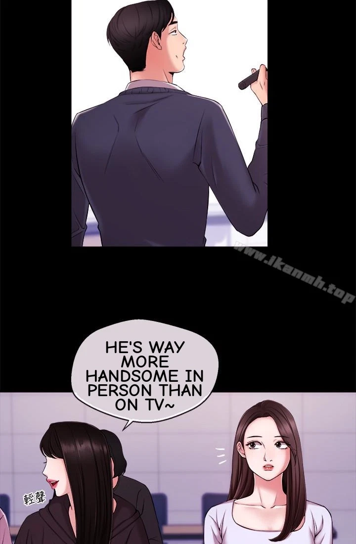 Announcer Chapter 11, page 15