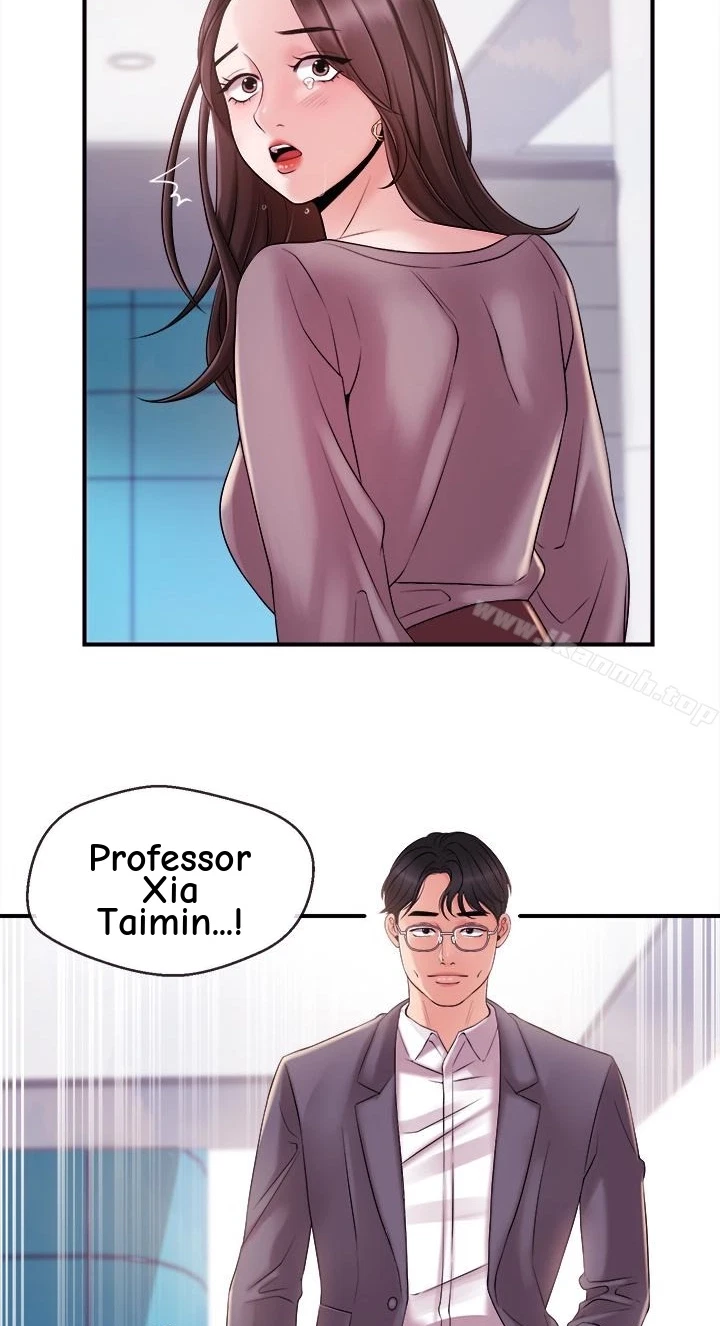 Announcer Chapter 11, page 2