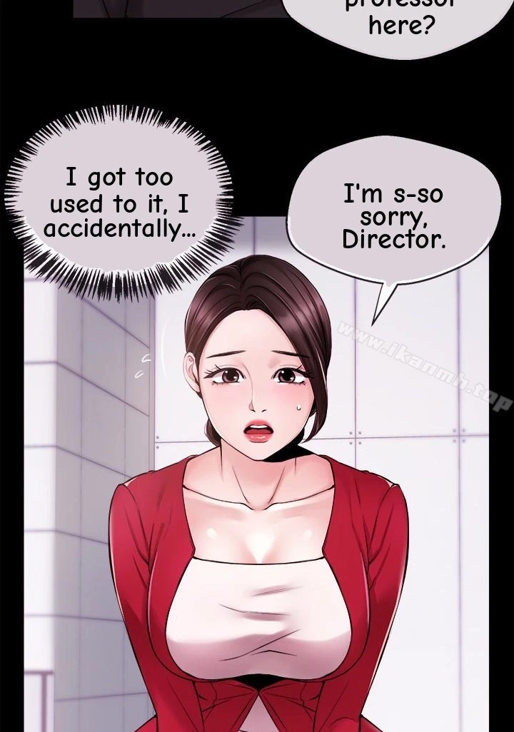 Announcer Chapter 11, page 21