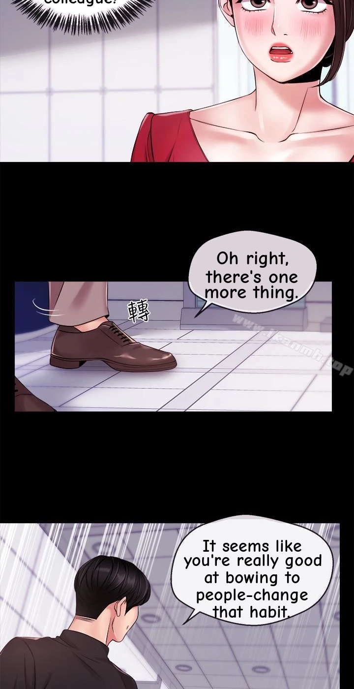 Announcer Chapter 11, page 24
