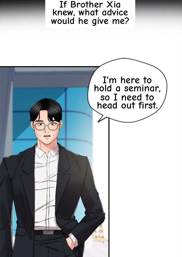 Announcer Chapter 11, page 32
