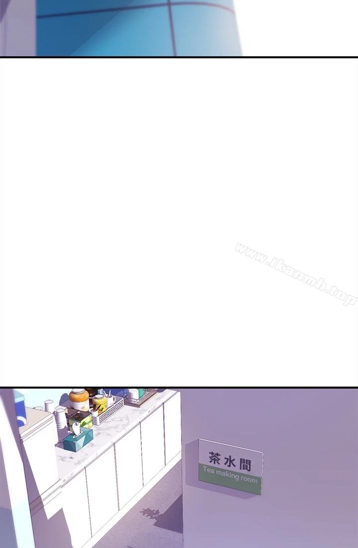 Announcer Chapter 11, page 41