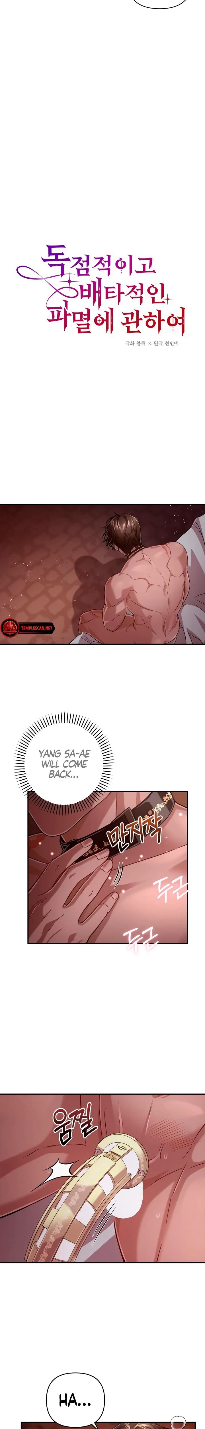 Chapter 14, page 5