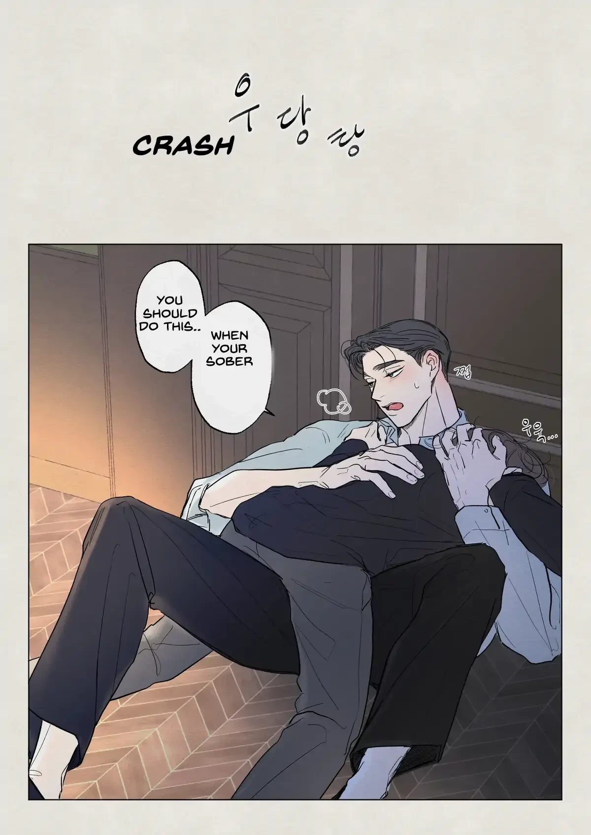 The Goblin And The Shaman Chapter 13.5, page 3