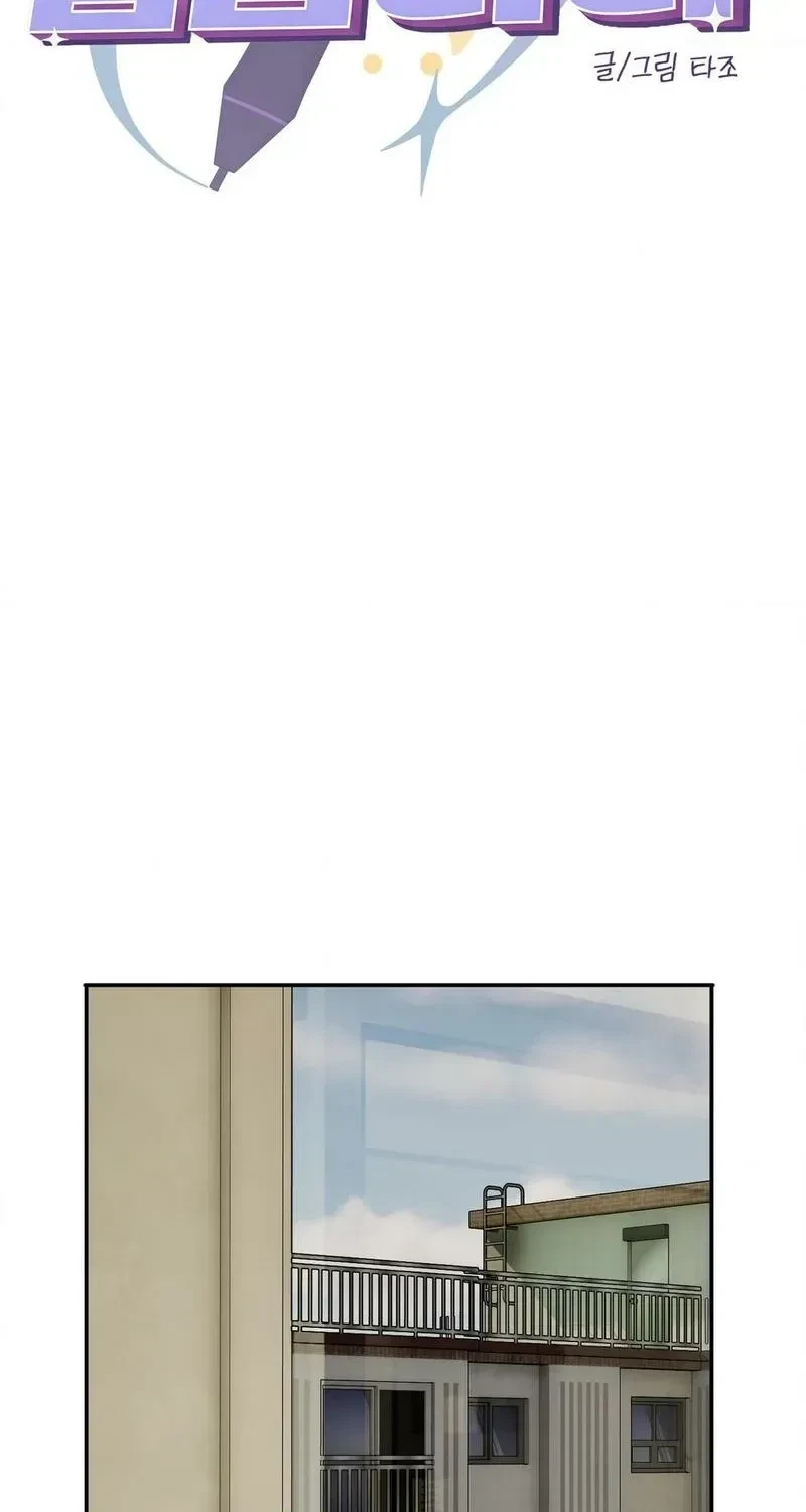 Chapter 9, page 28