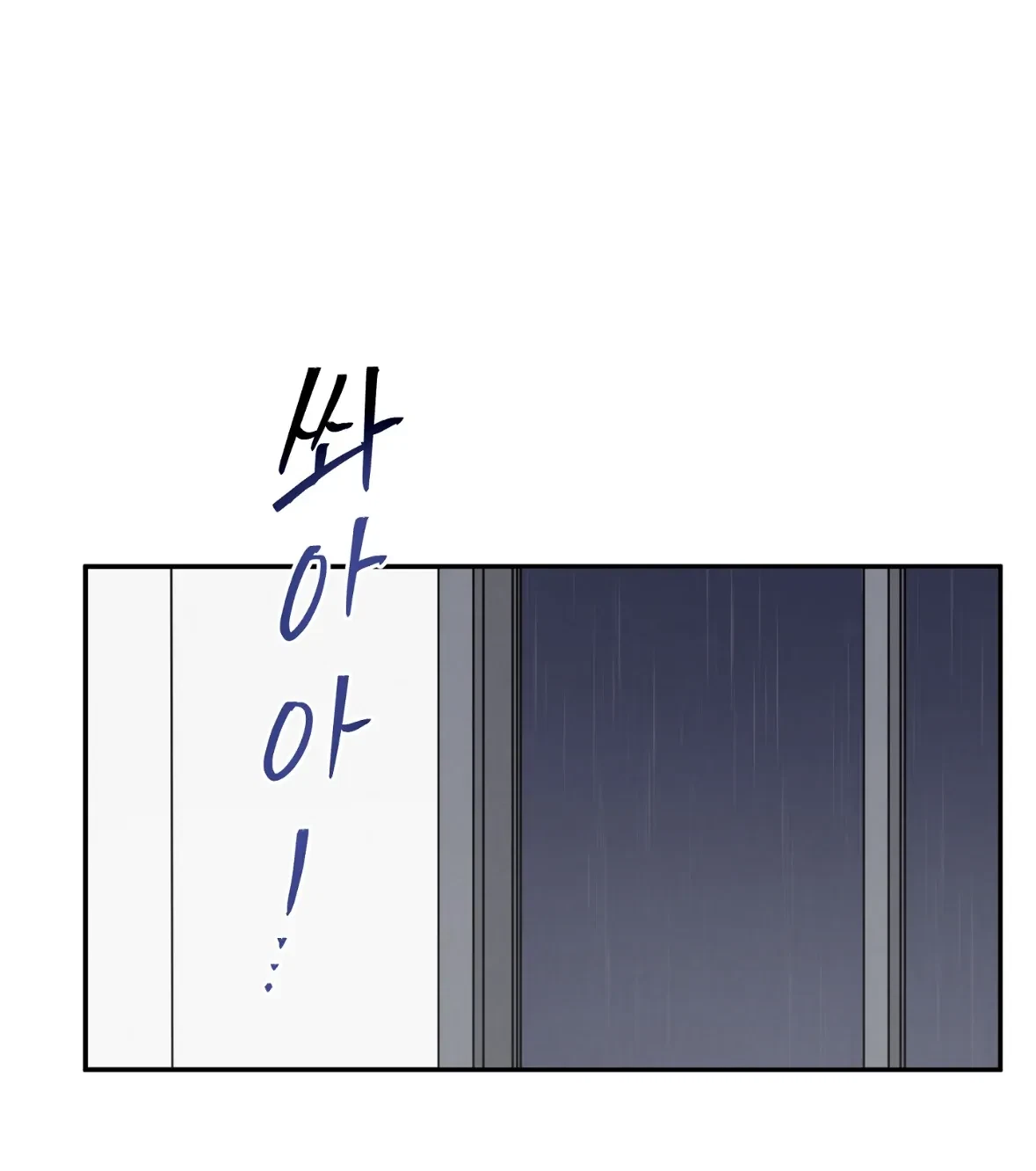 Chapter 44, page 88