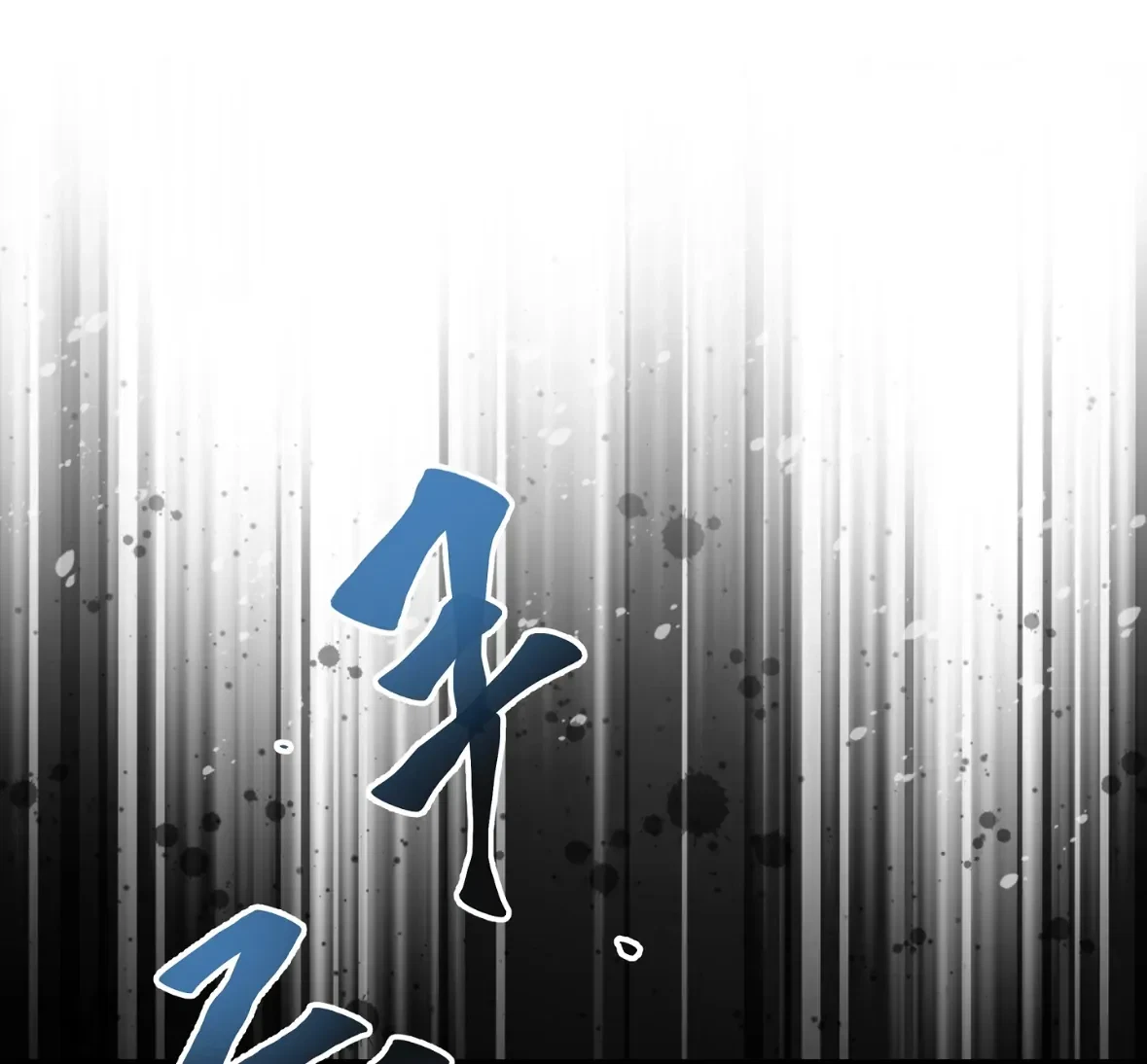 Chapter 44, page 89