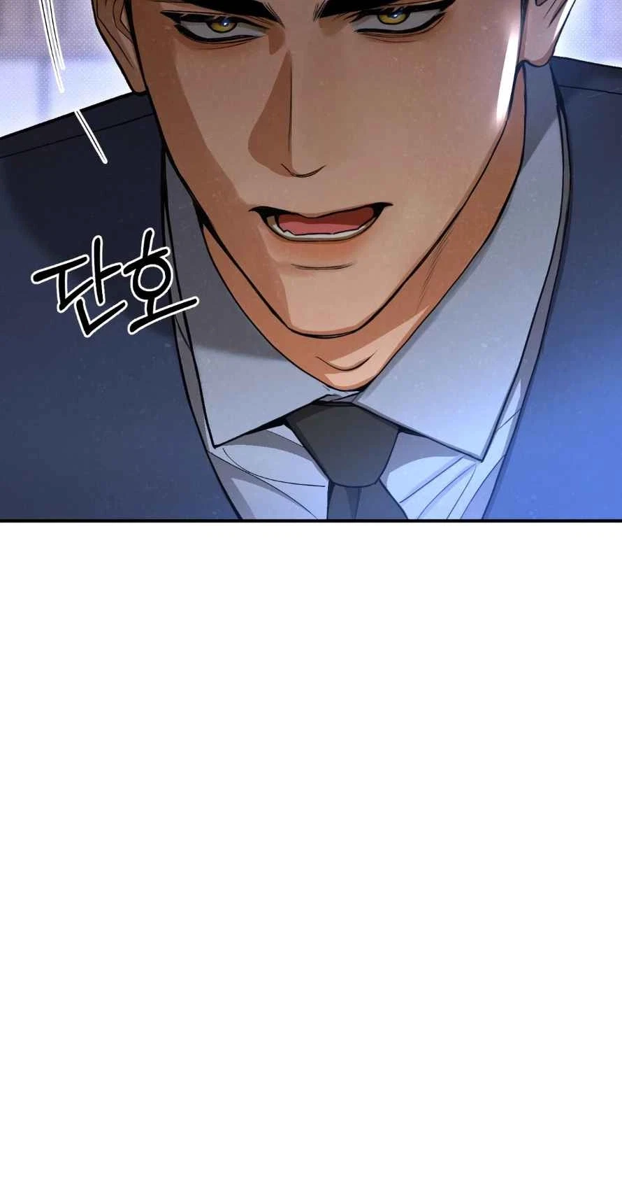 Chapter 104, page 69