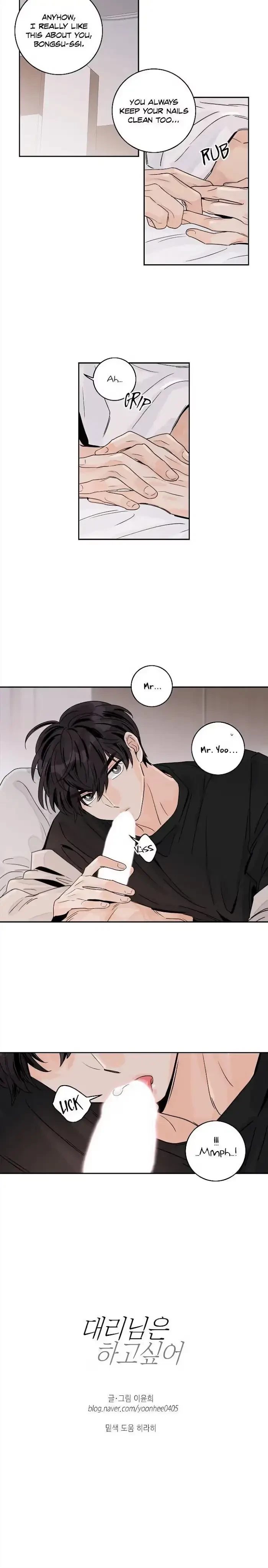 Flirting 9 To 6 Chapter 6, page 18