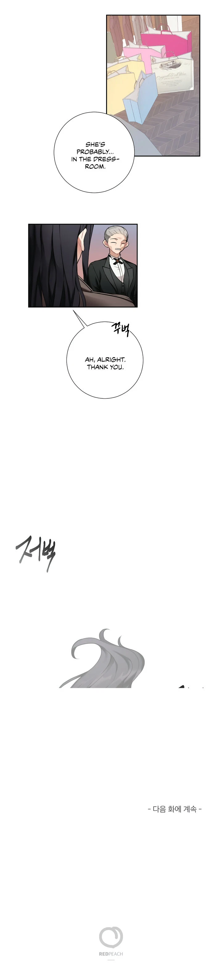 Chapter 16, page 21