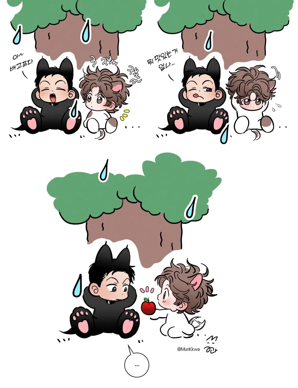 Nice To See You Special. : Compilation of Twitter art posts by the author., page 18
