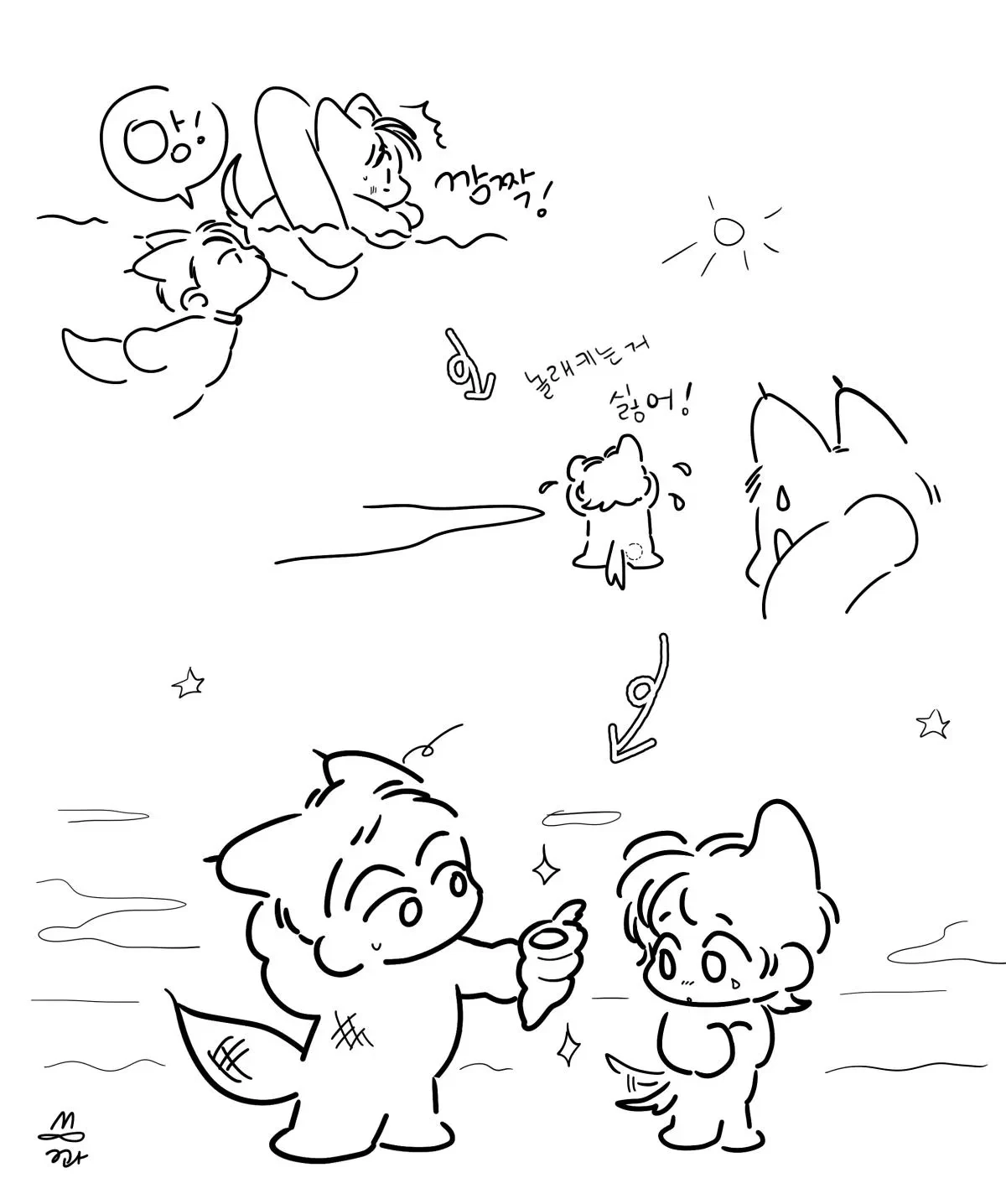 Nice To See You Special. : Compilation of Twitter art posts by the author., page 33