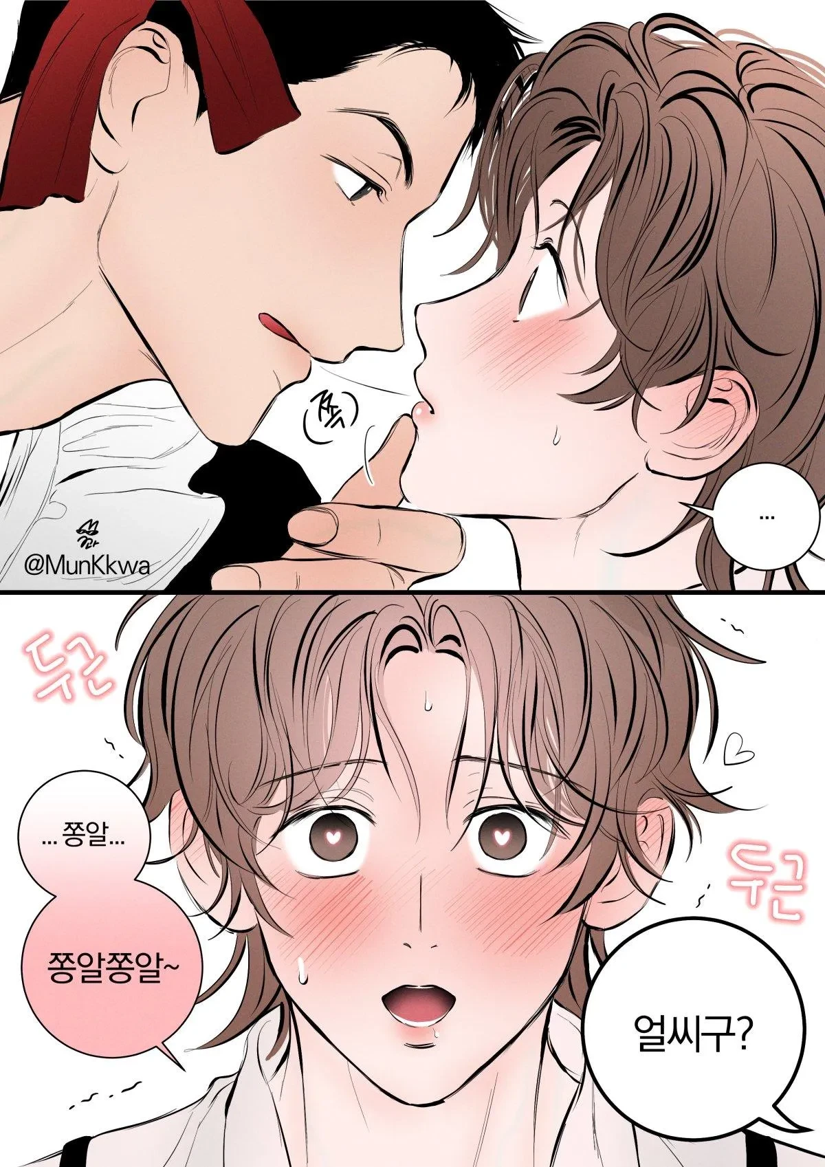 Nice To See You Special. : Compilation of Twitter art posts by the author., page 34