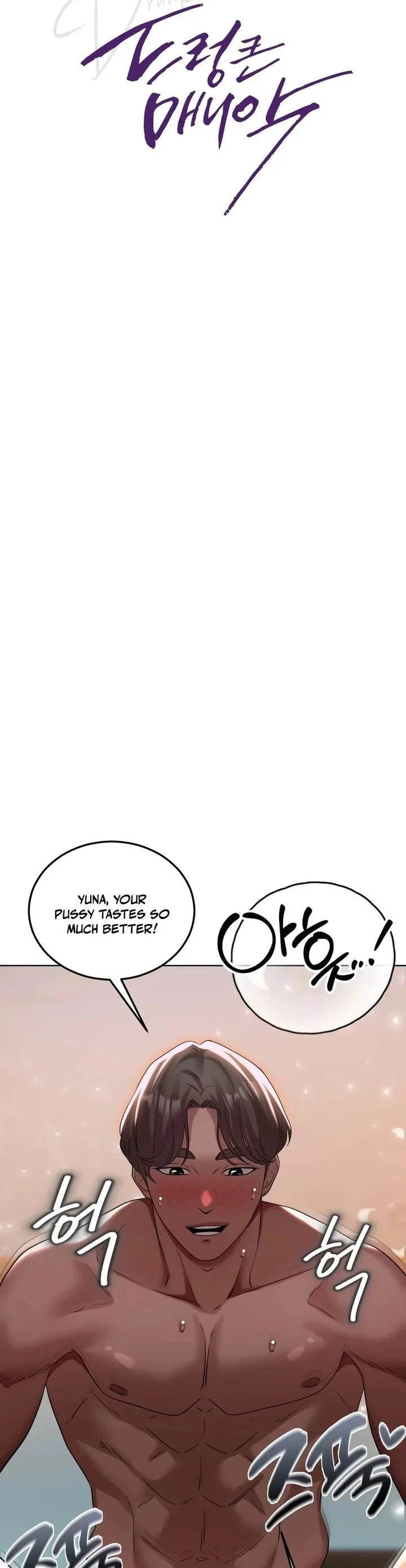 Chapter 41, page 5