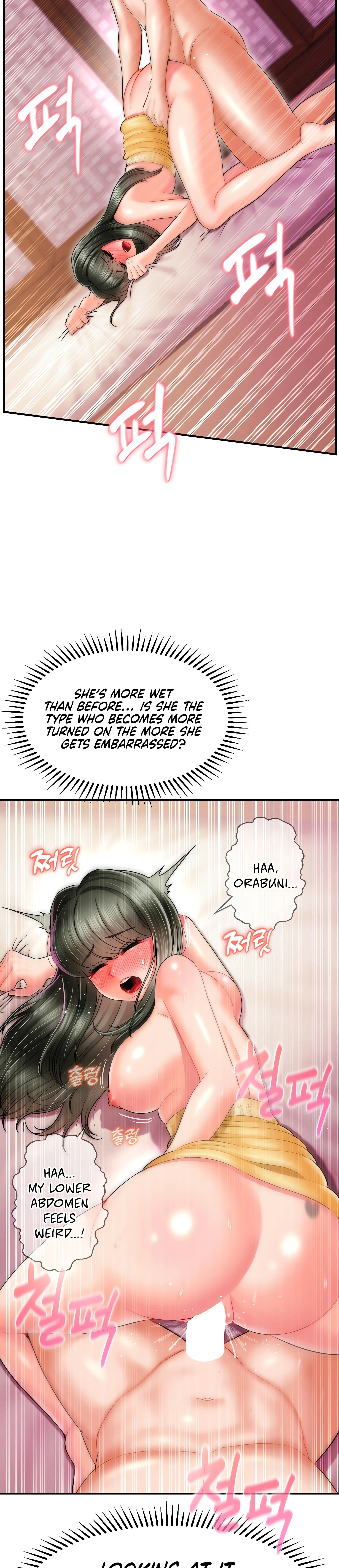 Chapter 5, page 14