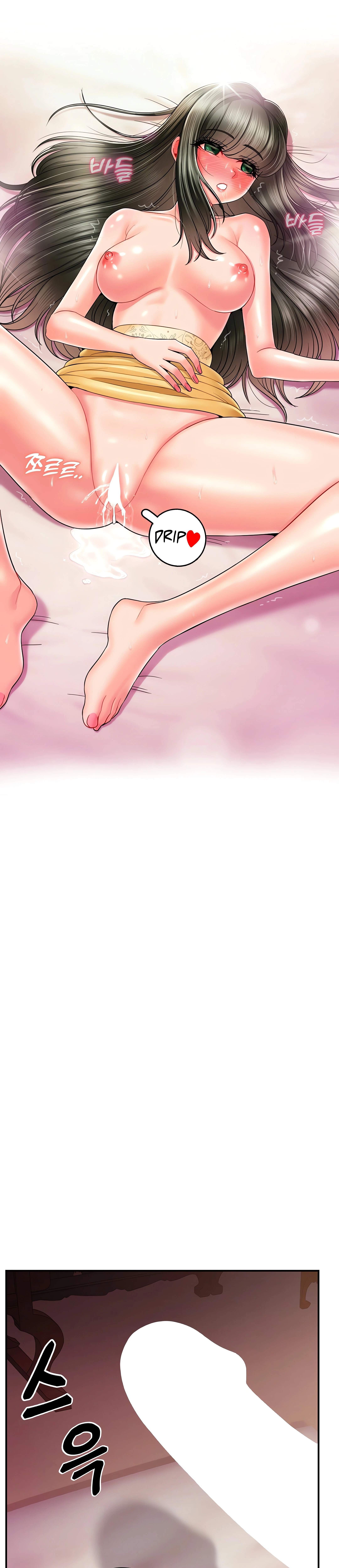 Chapter 5, page 18