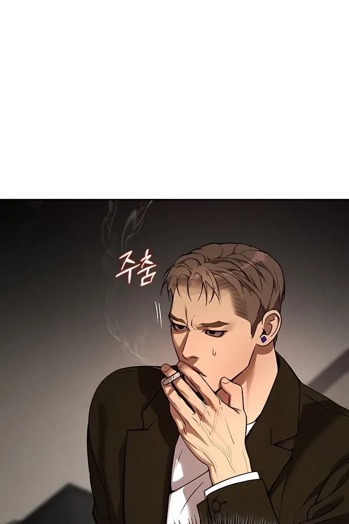Chapter 14, page 10
