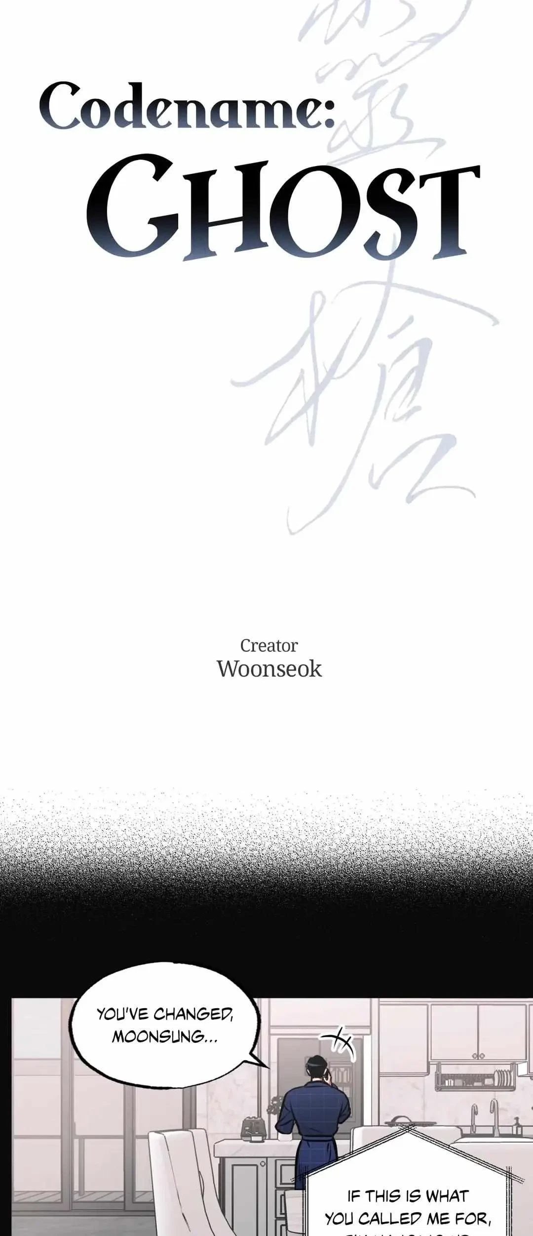 Chapter 24, page 8