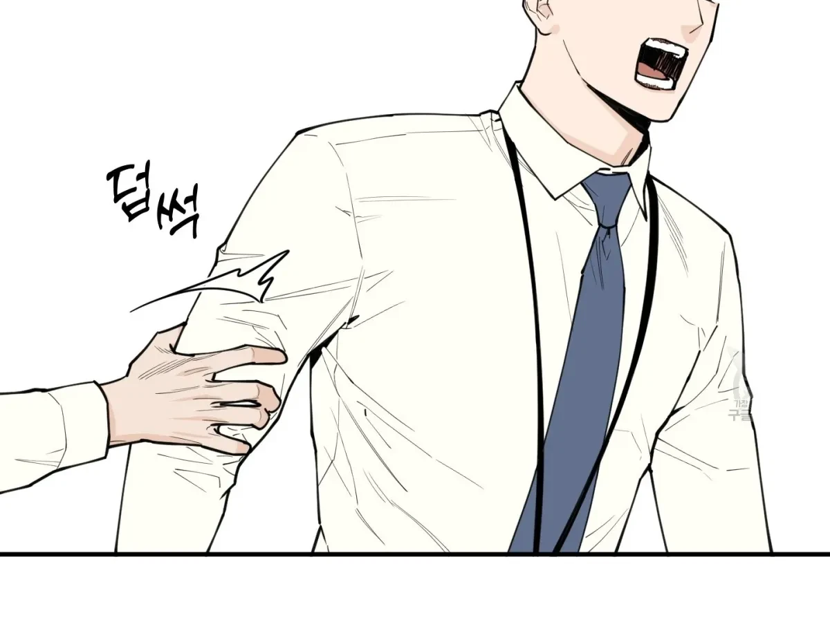 Chapter 2, page 38