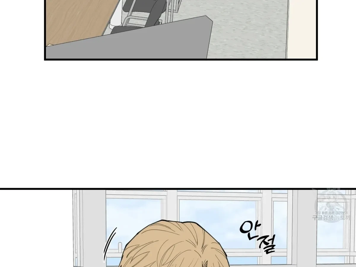 Chapter 2, page 44