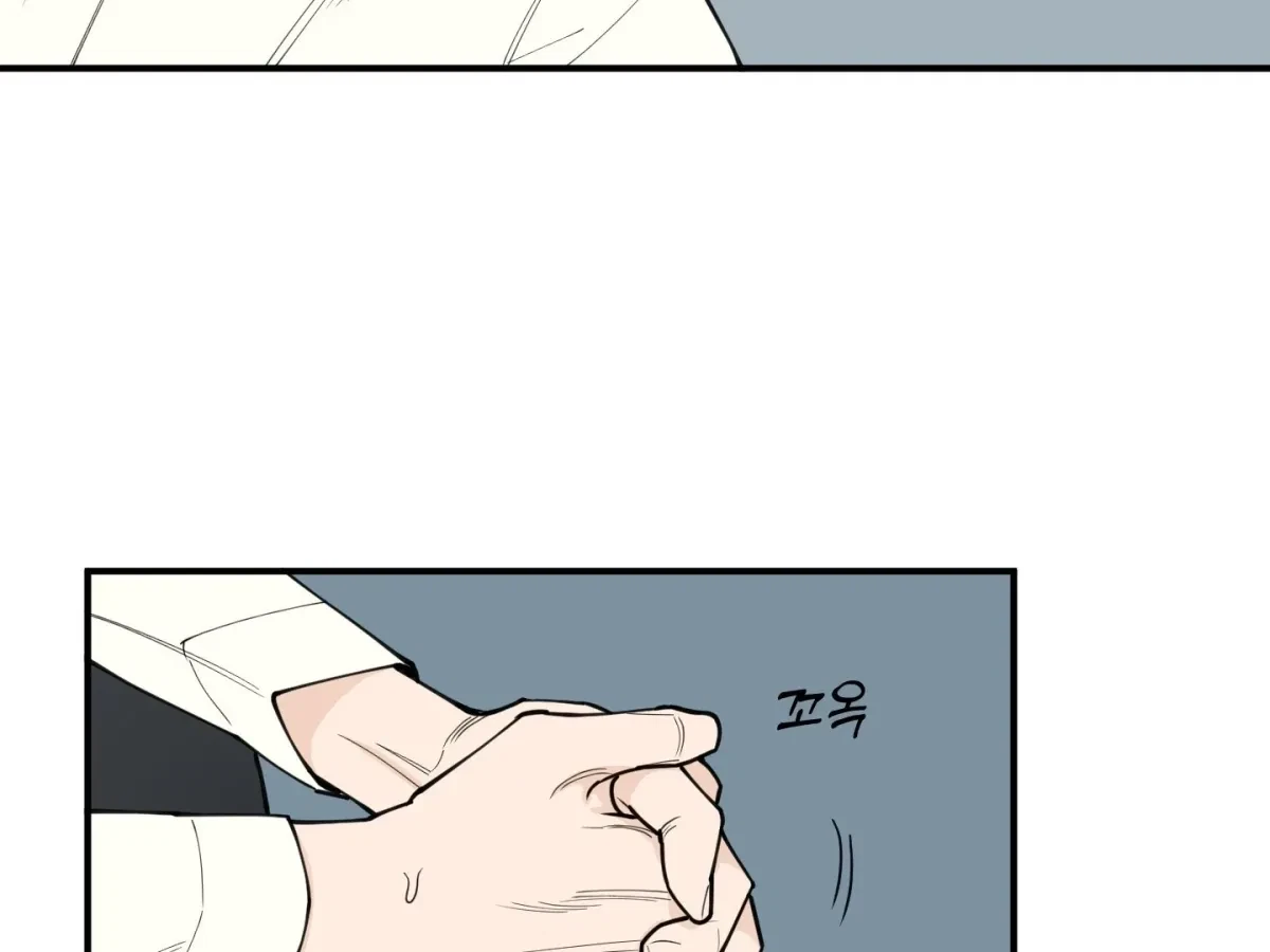 Chapter 2, page 51