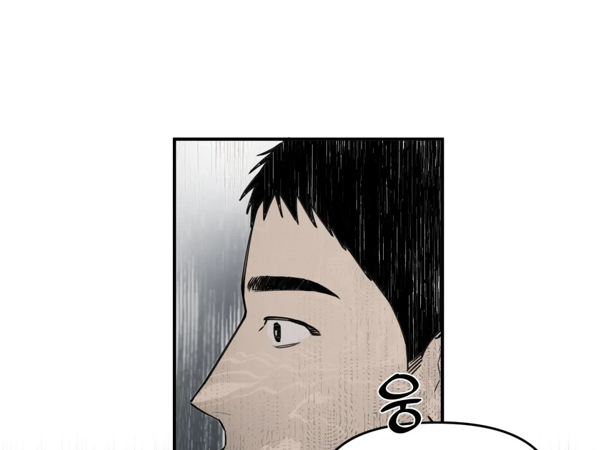 Chapter 2, page 85