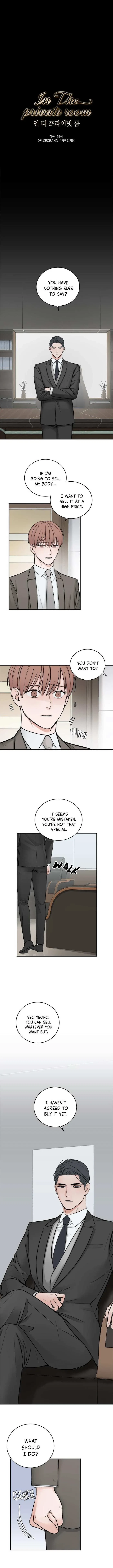 In The Private Room Chapter 3, page 2