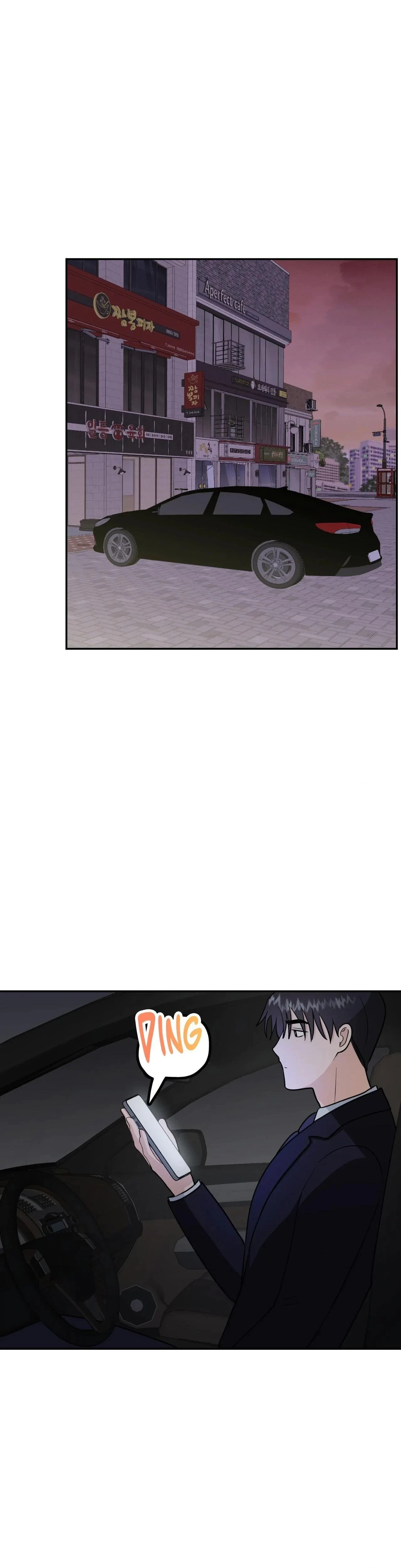 Going The Extra Inch Chapter 21, page 13