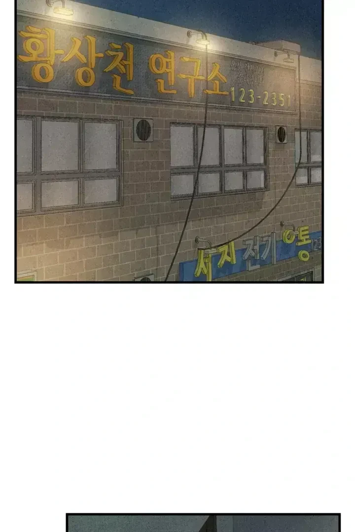Chapter 1.7, page 137