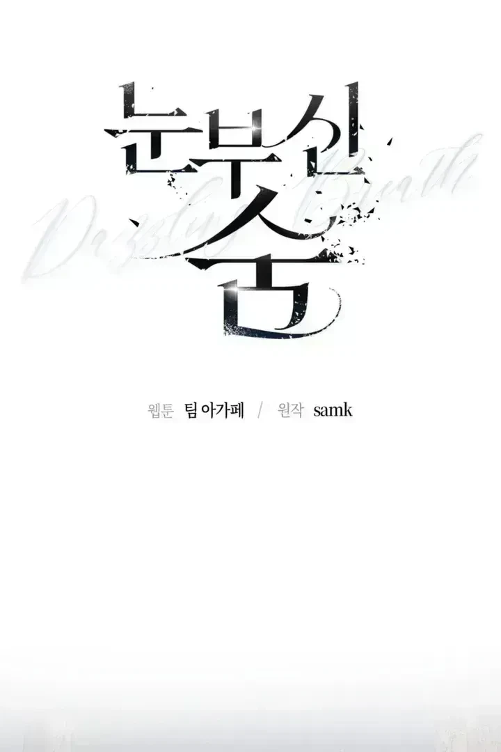 Chapter 1.7, page 44