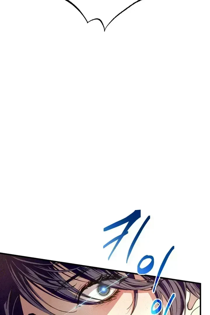 Chapter 1.7, page 88