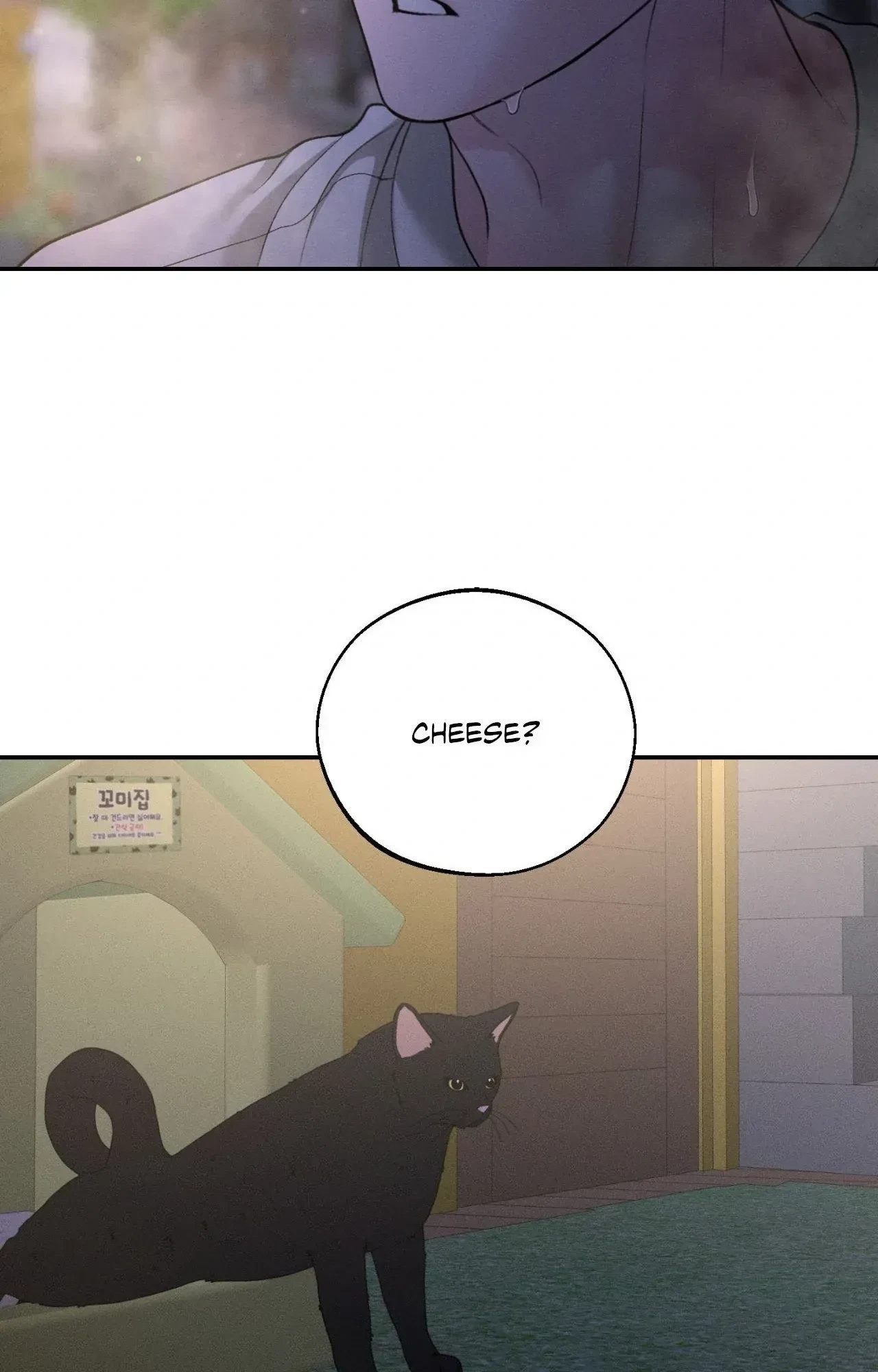 Chapter 54, page 84
