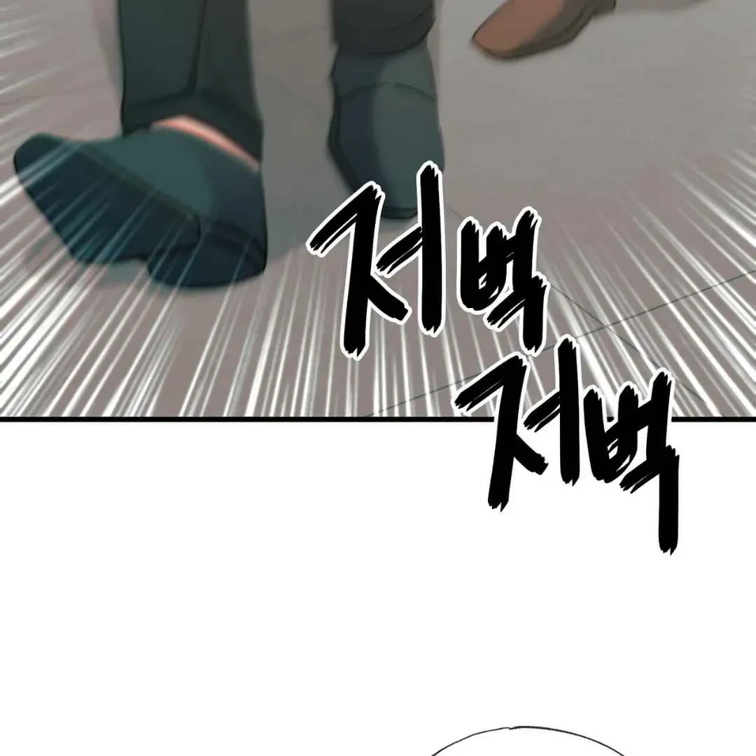 Chapter 17, page 49