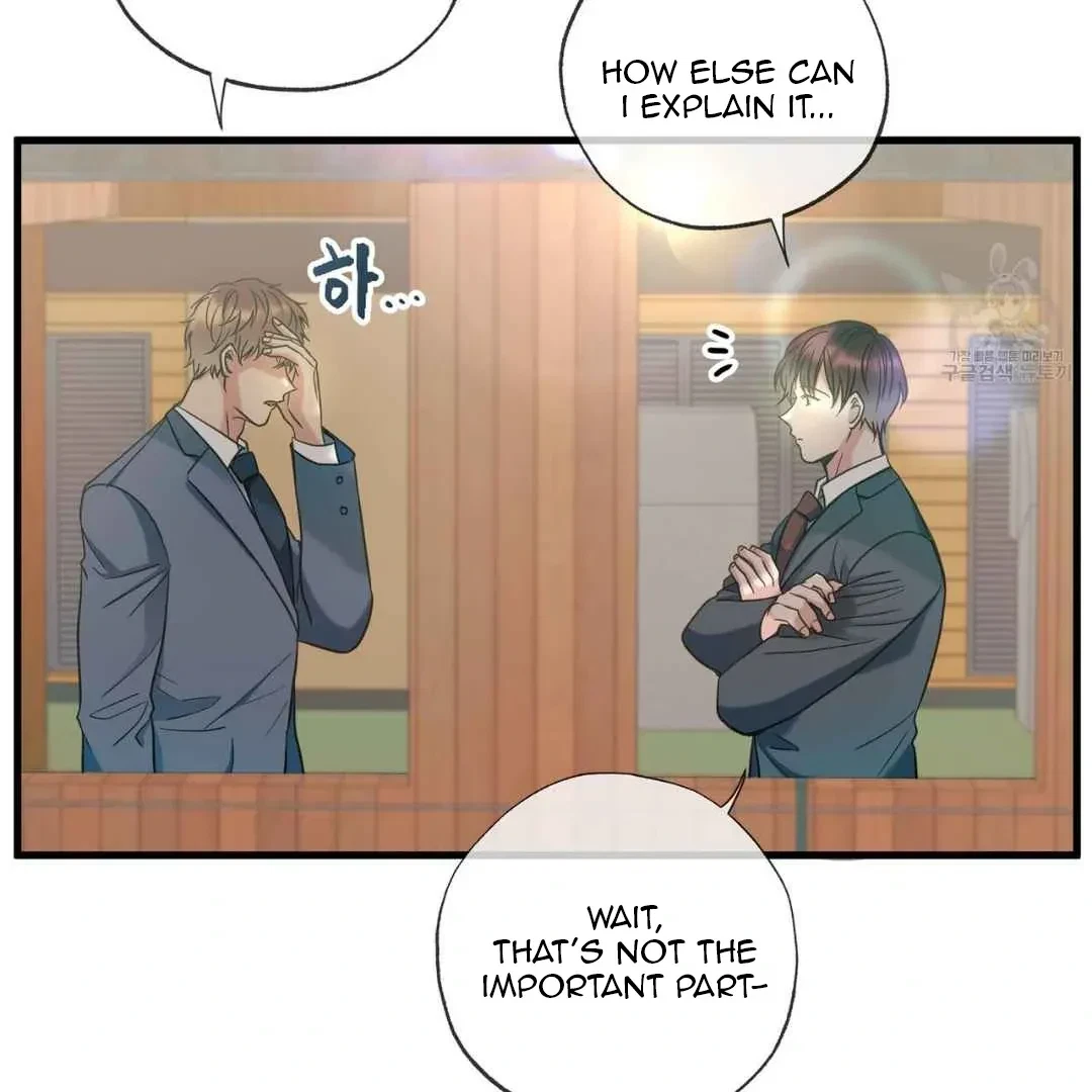 Chapter 17, page 7