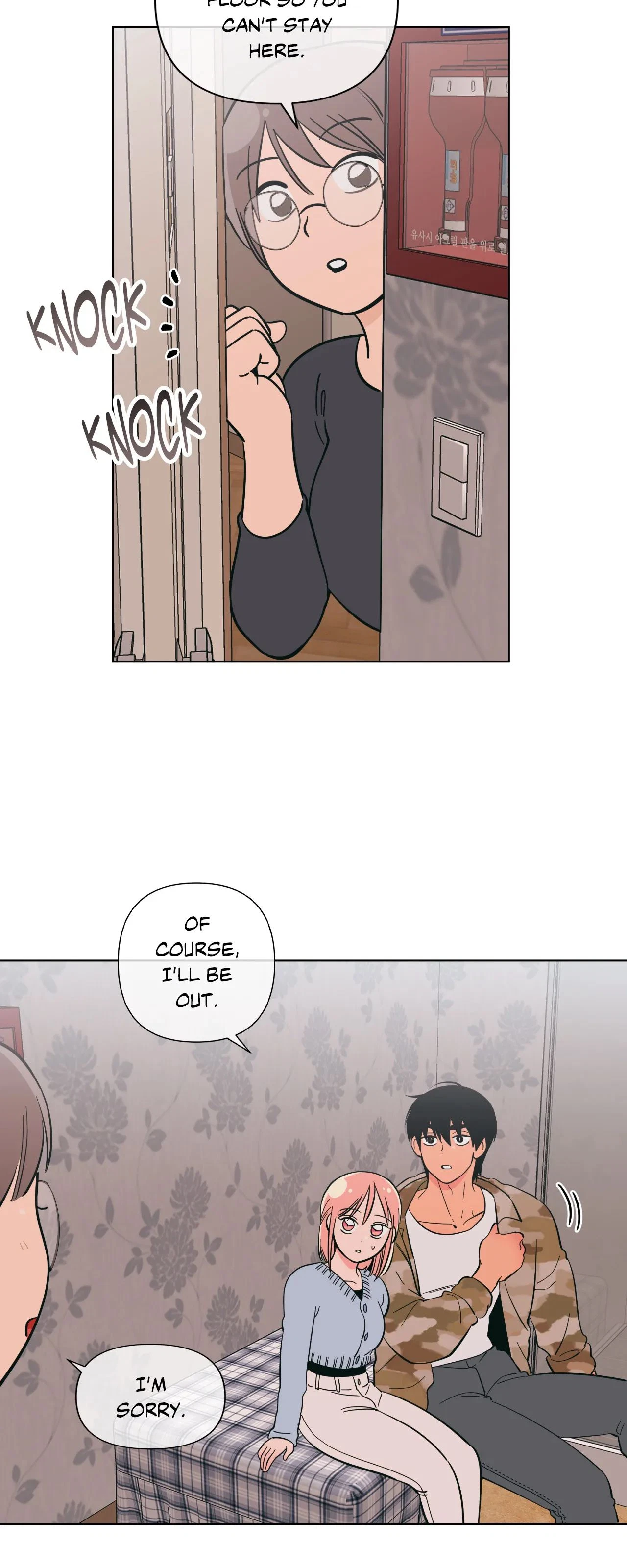 Chapter 49, page 24
