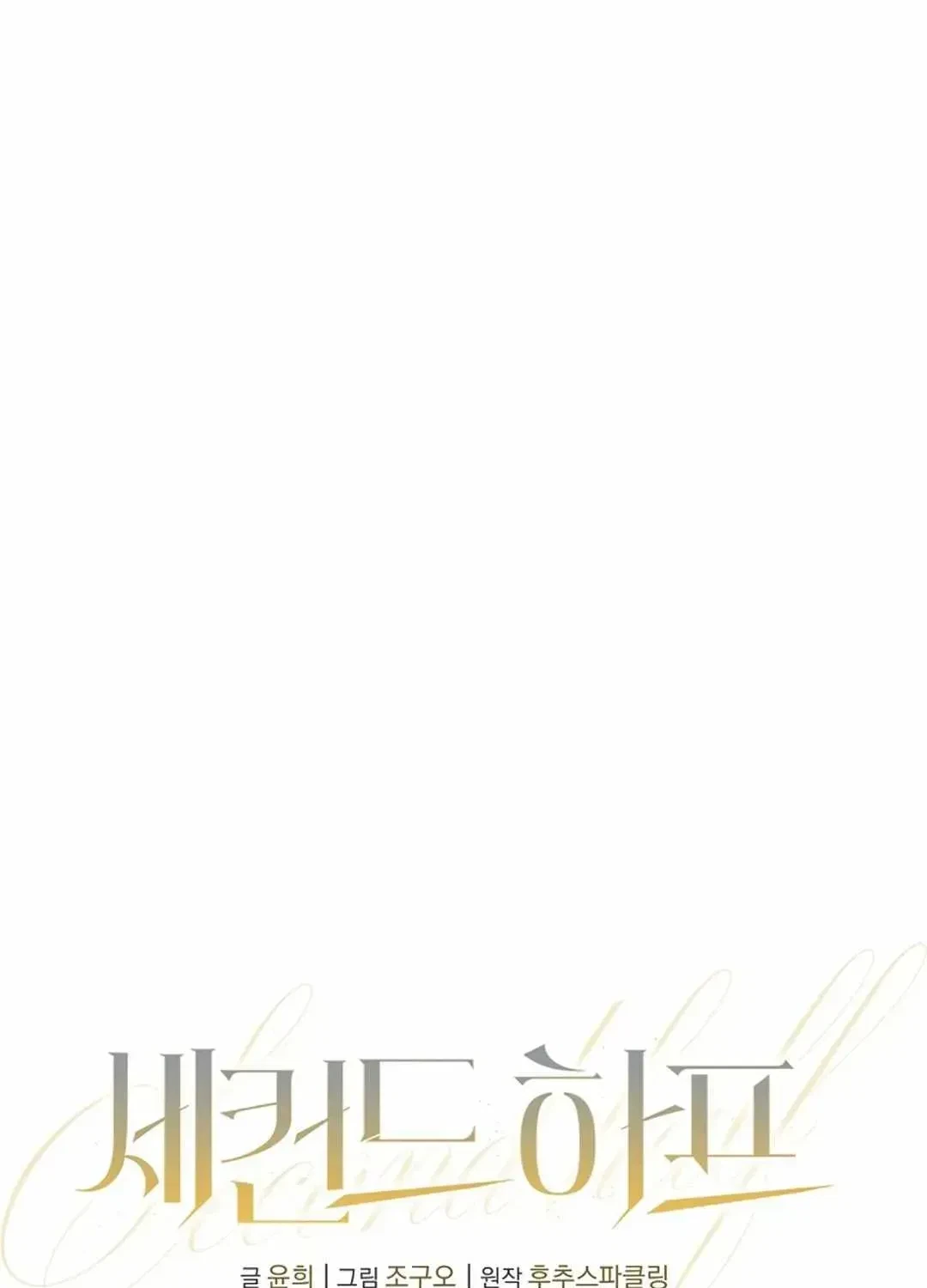 Chapter 2.1, page 13