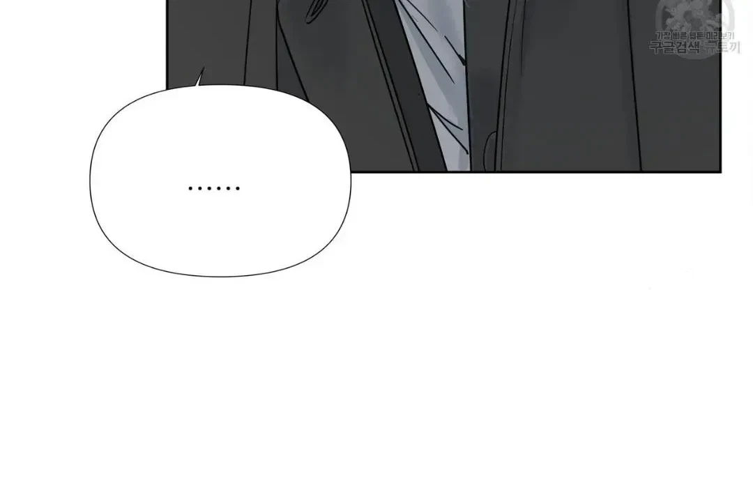 Chapter 3.1, page 107