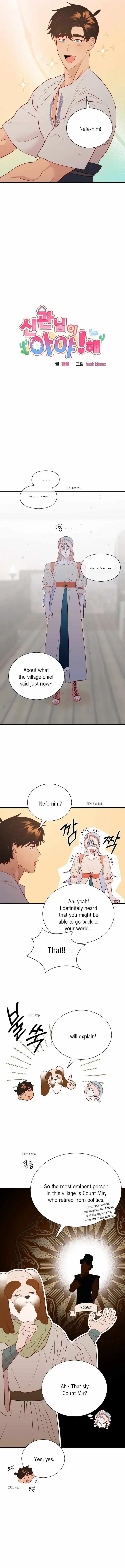 Chapter 36, page 3