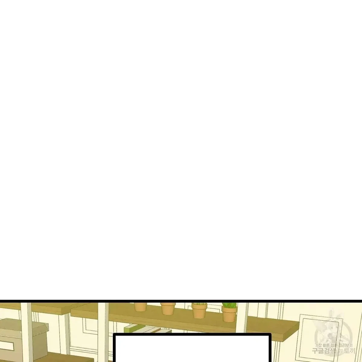 Chapter 61, page 101