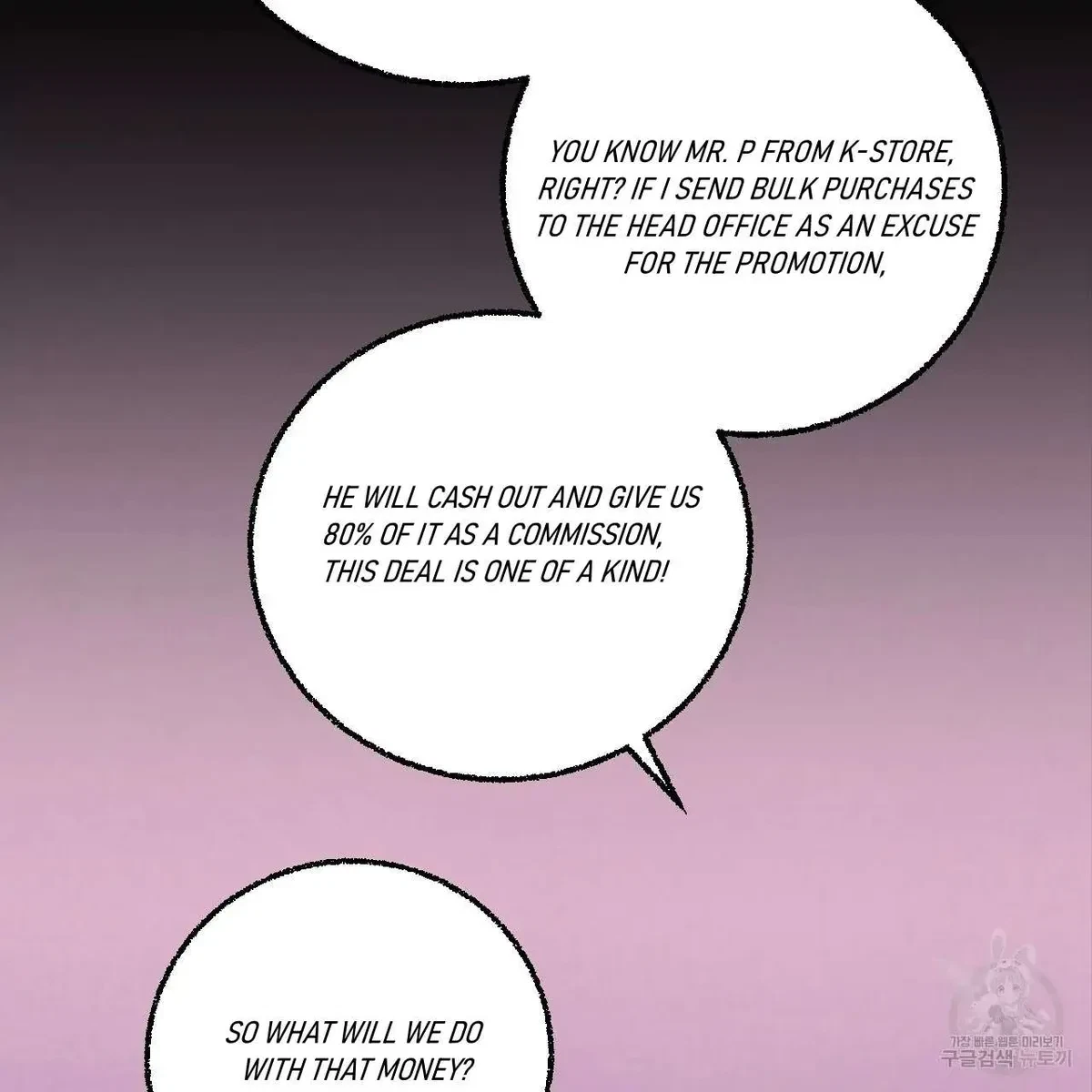 Chapter 61, page 13