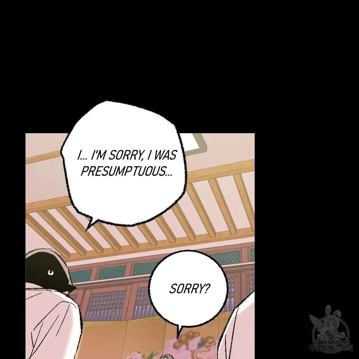 Chapter 61, page 27