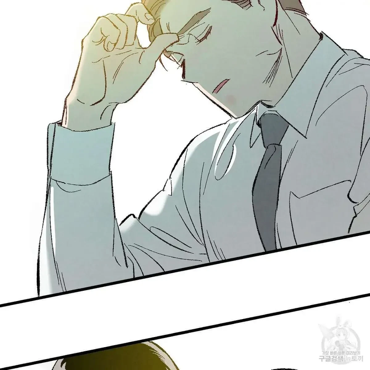 Chapter 61, page 48