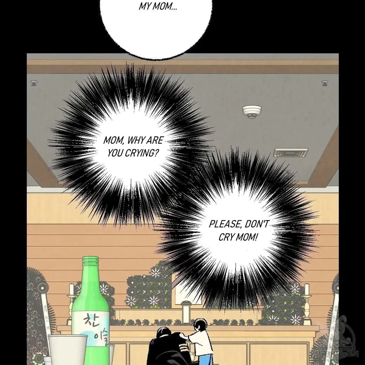 Chapter 61, page 5